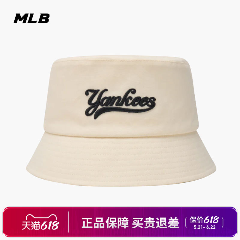 MLB官方正品 男女同款遮阳帽情侣学院风休闲平顶渔夫帽3AHTV024N