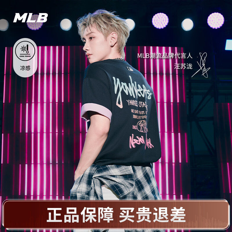 MLB男女同款短袖宽松圆领
