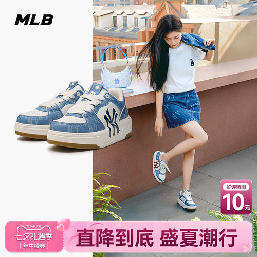 MLB男女情侣牛仔老花休闲鞋
