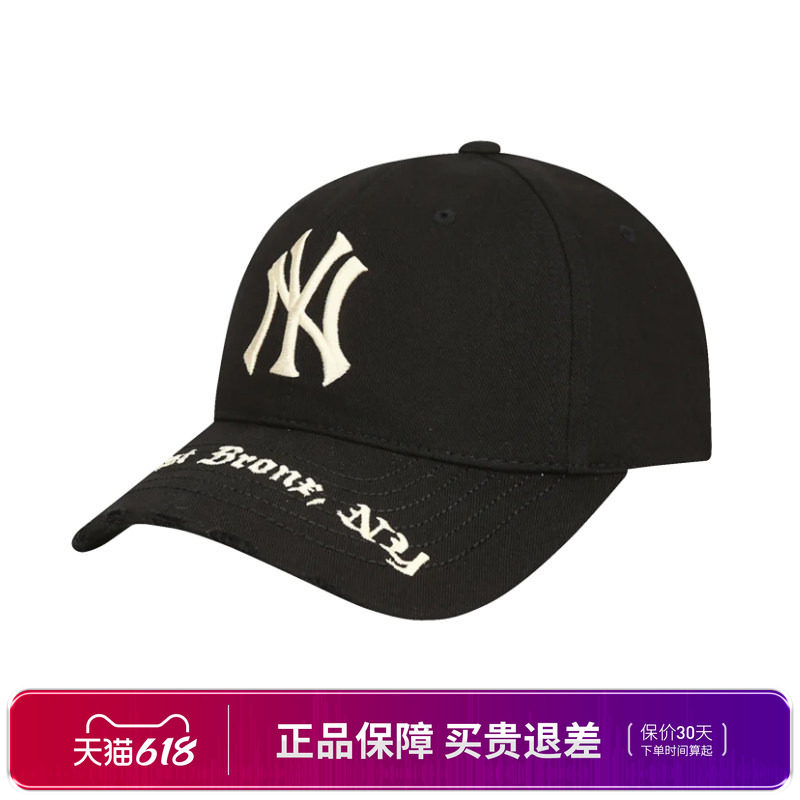MLB官方正品棒球帽男女帽子刺绣运动时尚遮阳帽夏季3ACPKP02N