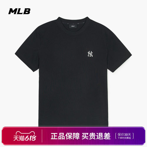 男女百搭休闲经典纯色圆领T恤