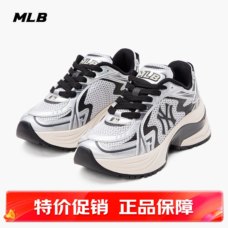 MLB男女复古跑鞋休闲鞋网面流浪鞋老爹鞋 老爹鞋秋冬3ARNCVR5N