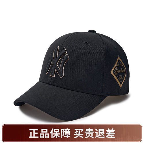 MLB棒球帽男女鸭舌帽遮阳帽硬顶