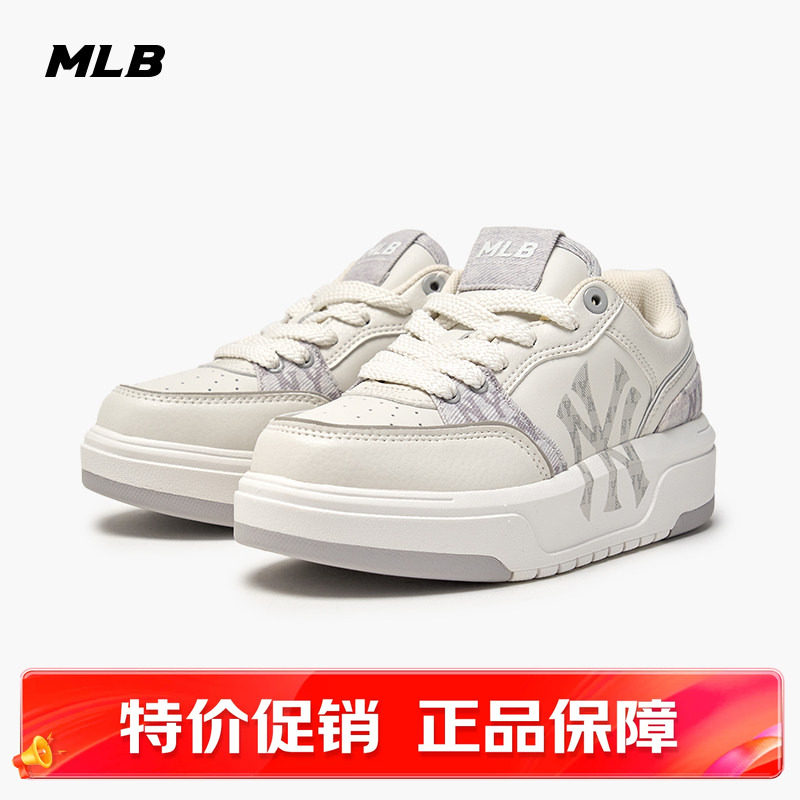 MLB男女老爹鞋 官方正品 秋冬板鞋休闲鞋流浪鞋百搭男鞋女鞋户外