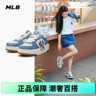 MLB官方男女情侣牛仔老花休闲焦糖底低帮学长鞋板鞋3ASXCLD4N