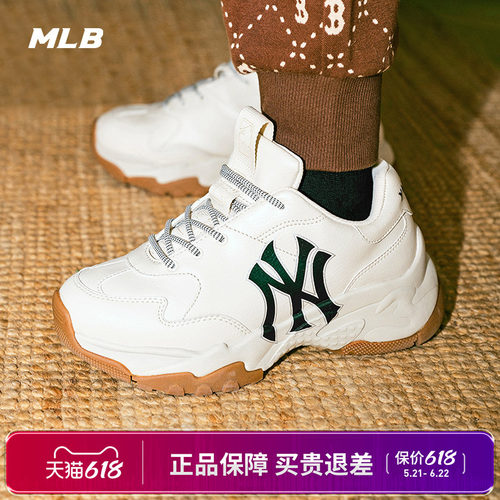 官方正品男女情侣复古增高老爹鞋