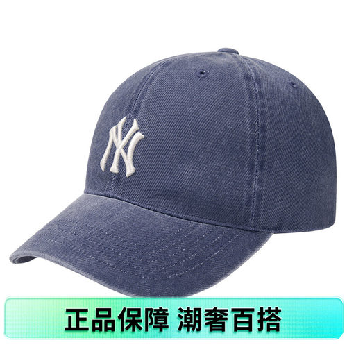 MLB官方正品新款水洗软顶棒球帽