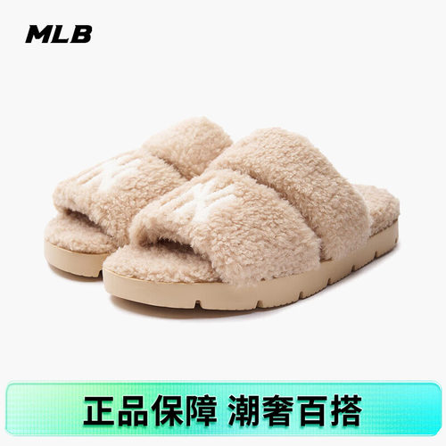 MLB男女情侣款运动休闲毛毛鞋