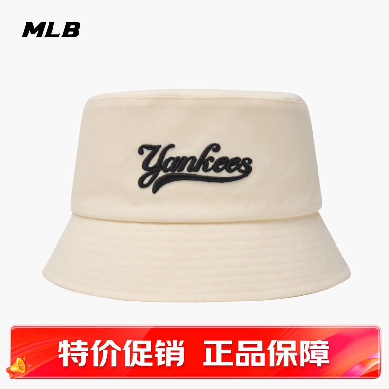 MLB男女同款遮阳帽休闲渔夫帽