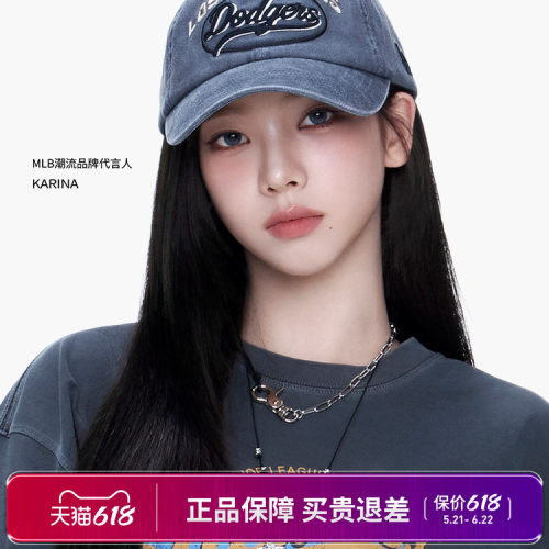 KARINA同款棒球帽学院风百搭