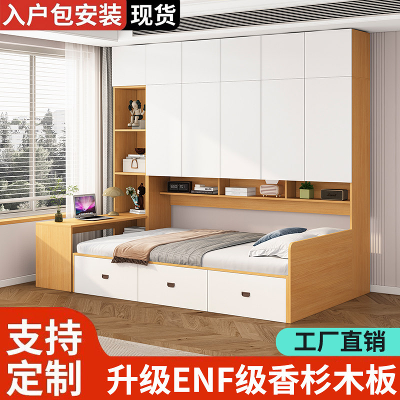 榻榻米衣柜床一体香杉木多功能轻奢收纳储物板式床儿童卧室实木床