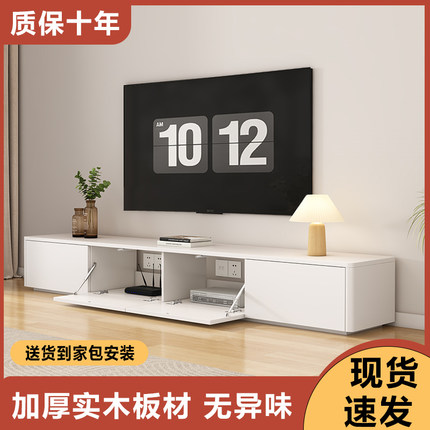 电视柜客厅家用小户型简约现代落地柜实木奶油风茶几电视柜组合
