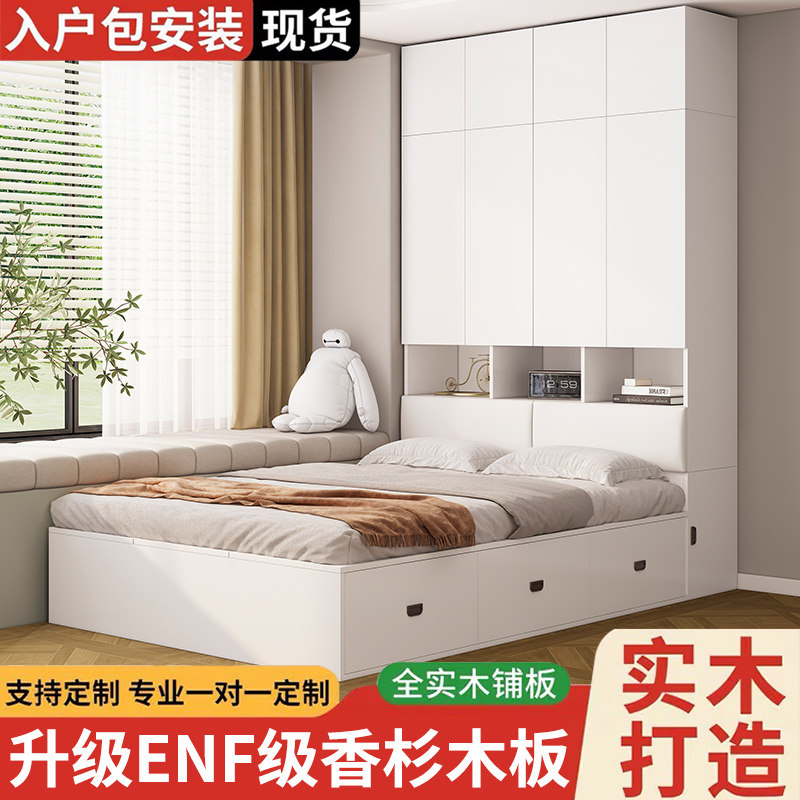榻榻米衣柜一体床家用卧室小户型多功能储物儿童香杉木实木板式床