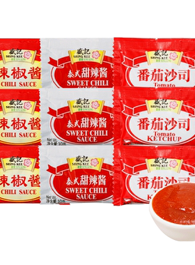 盛记番茄酱/甜辣酱/辣椒酱10g