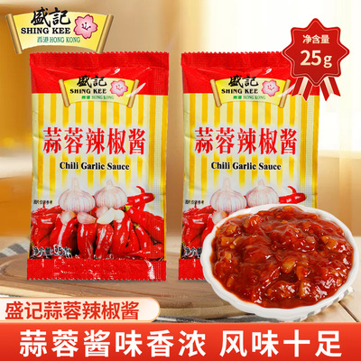 盛记蒜蓉辣椒酱25g拌面酱调料