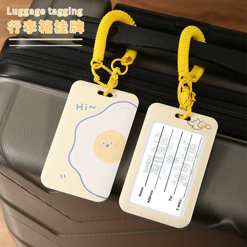 卡通行李牌旅行箱防丢登记吊牌