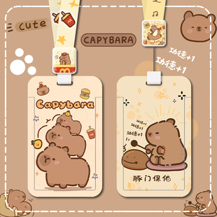 卡通功德卡皮巴拉伸缩绳学生校园卡套公交饭卡员工厂牌工作出入证门卡羊城通胸牌幼儿园接送门禁保护套