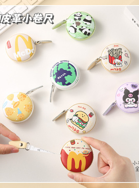 卡通小卷尺迷你软尺子米尺多功能高精度2m量三围量衣布尺专用裁缝