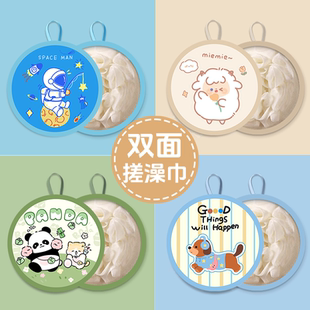 卡通沐浴球搓澡巾儿童专用强力搓泥无痛不伤肤双面家用洗澡巾搓背