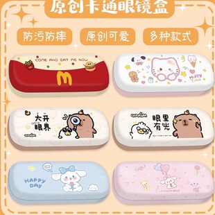 眼镜收纳盒便携随身抗压防摔高级感墨镜学生儿童近视眼睛盒子女款