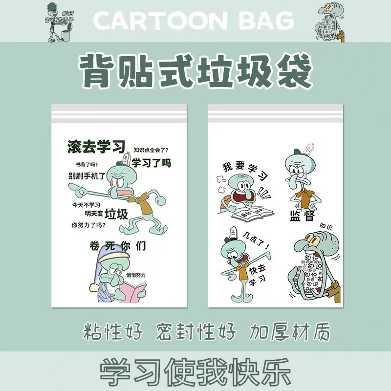 卡通车载垃圾袋便携式可粘加厚