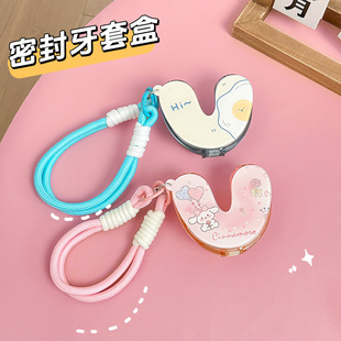 隐形牙套盒随身便携正畸保持器浸泡盒小巧透气牙齿矫正器假牙盒子