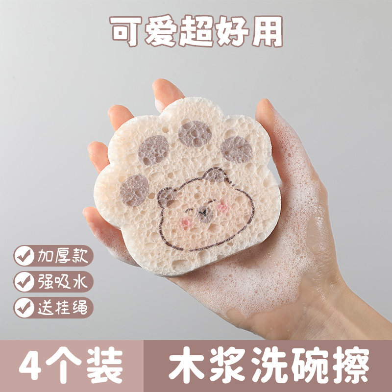 木浆棉洗碗海绵擦创意压缩洗碗百洁布刷碗刷锅厨房清洁方便神器,家庭/个人清洁工具,海绵擦,淘宝优惠券,粉丝福利购,淘宝优惠卷