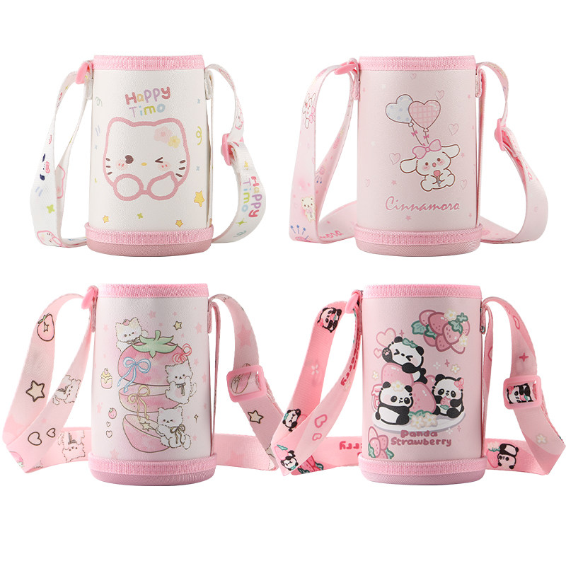 儿童保温杯杯套通用保护套斜跨提绳卡通大号防摔水杯套保温壶套子,餐饮具,杯套,淘宝优惠券,粉丝福利购,淘宝优惠卷