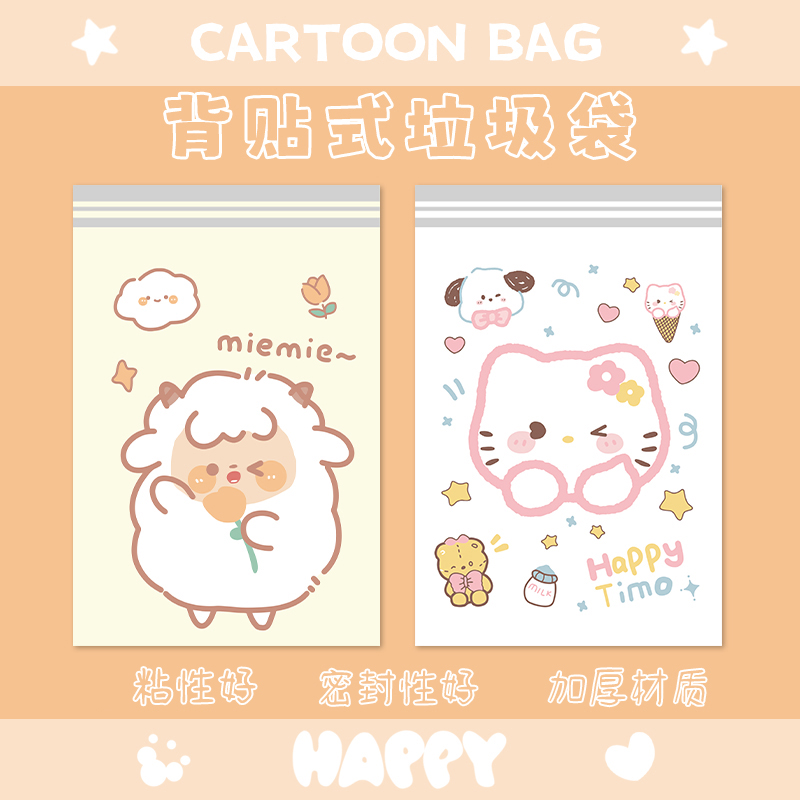 车载垃圾袋粘贴式车用垃圾桶