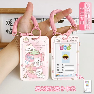 幼儿园家长接送出入卡片手写信息姓名班级内页小卡片小学生校园名牌弹簧绳书包防丢校园卡公交卡保护硬壳卡套