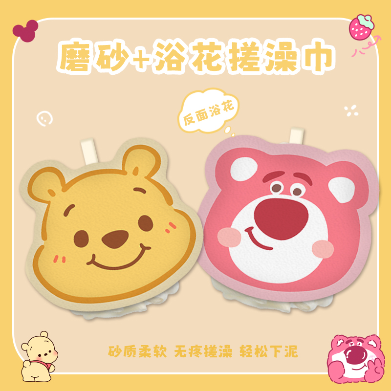 洗澡球沐浴球搓澡神器
