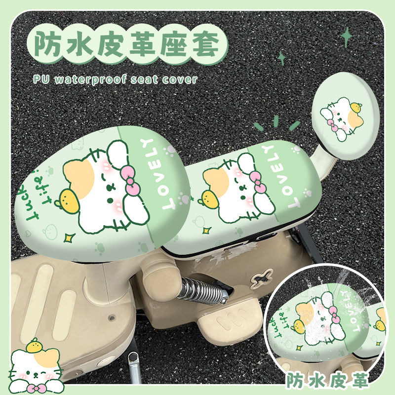 电动车坐垫套防晒防水四季通用电瓶车保护套皮革三件套小型坐垫套,电动车/配件/交通工具,电动车坐垫,淘宝优惠券,粉丝福利购,淘宝优惠卷