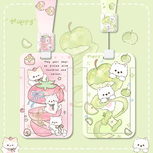 可爱学生卡套挂绳带伸缩绳挂脖防丢校园饭卡公交门禁员工厂牌工作出入证门卡羊城通胸牌卡通保护套便携卡通