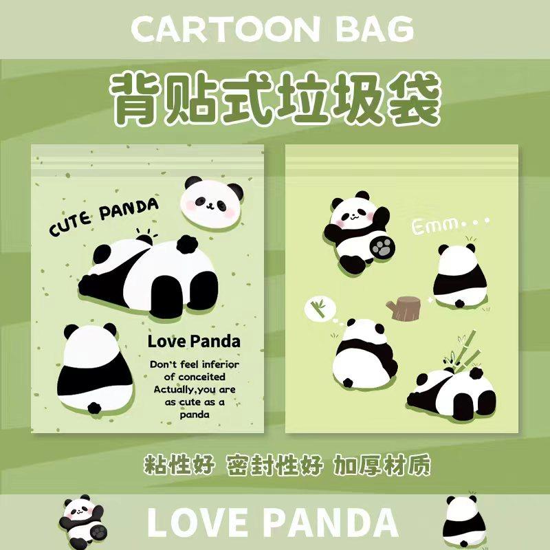 卡通熊猫车载垃圾袋可粘贴学生宿舍课桌用加厚车用背贴收纳清洁袋