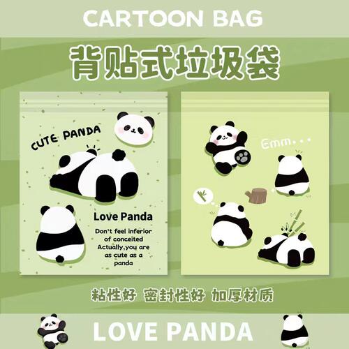 卡通熊猫车载垃圾袋可粘贴学生宿舍课桌用加厚车用背贴收纳清洁袋