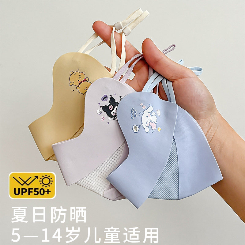 夏季儿童防晒口罩防紫外线薄款3D立体透气男女童护眼角遮全脸面罩