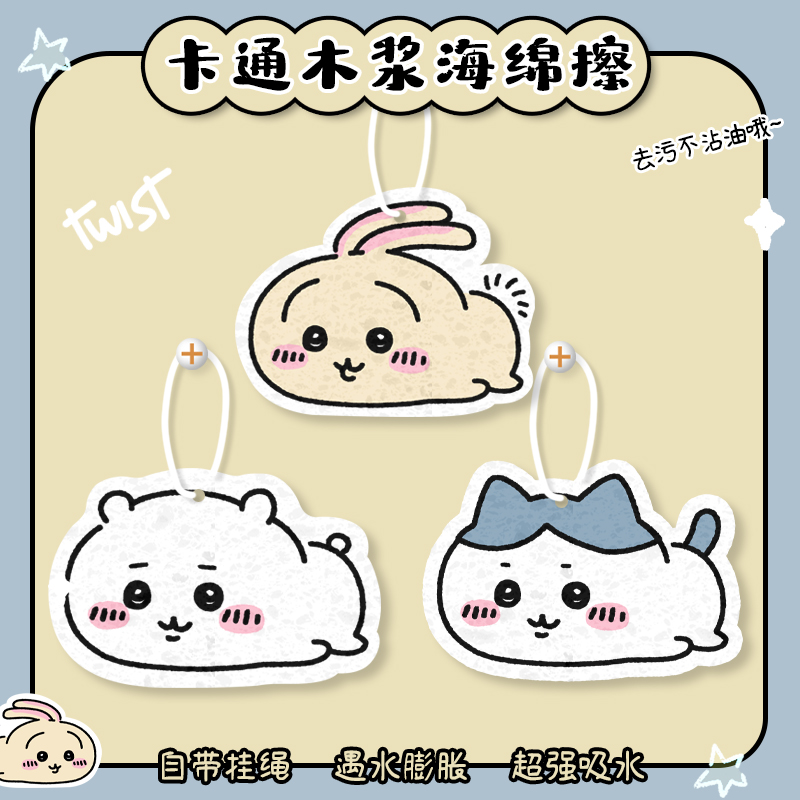 木浆海绵擦刷锅清洁神器