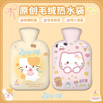 热水袋儿童专用暖手宝暖被窝神器