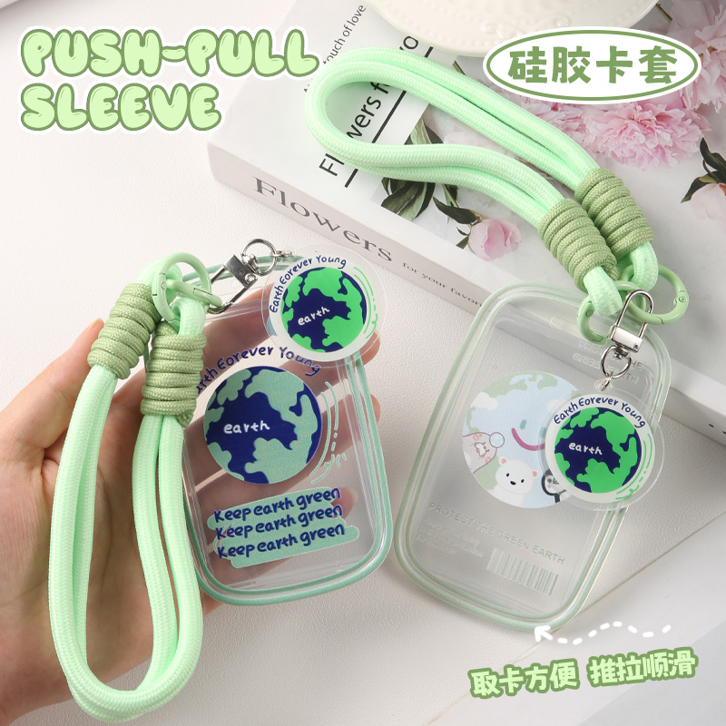 透明学生校园卡套工作证件保护套