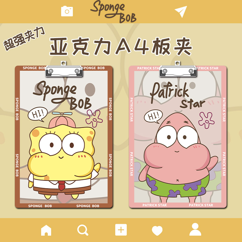 卡通宝宝a4夹板文件夹学生专用写字书写垫板资料夹板亚克力文件夹试卷夹写字板固定创意加厚板子学习用品