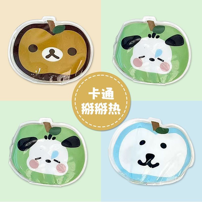 掰掰热暖手宝重复使用