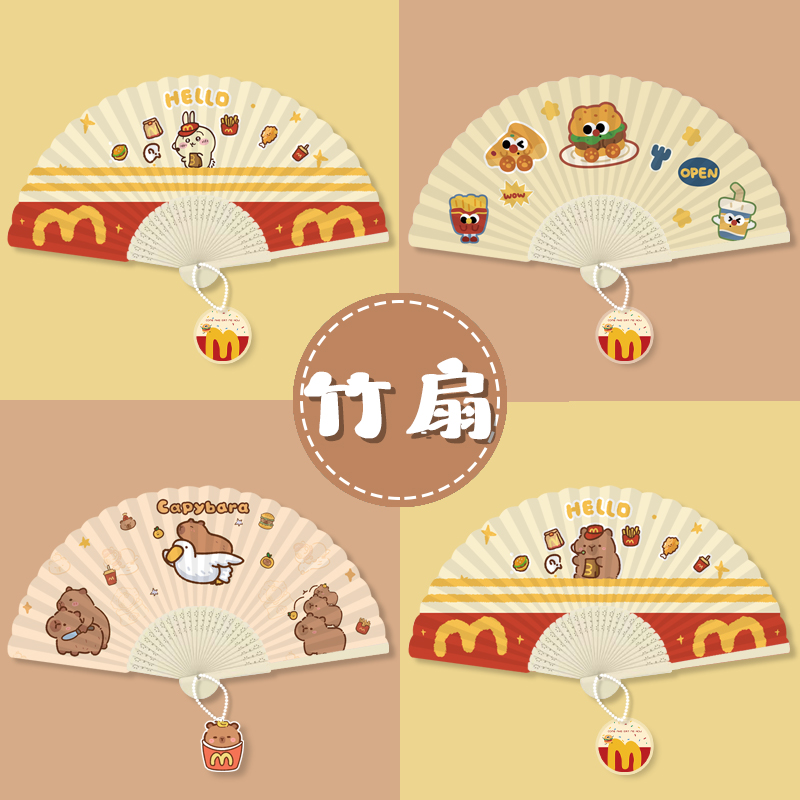 创意折扇夏天扇子中式折叠小扇子卡通可爱儿童小扇子随身携带竹扇
