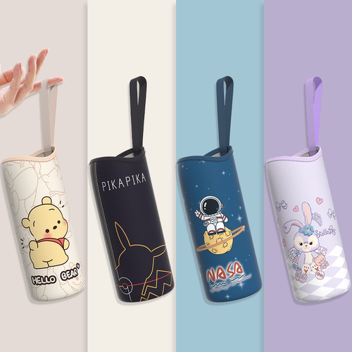 通用杯套保温杯保护套便携手提式