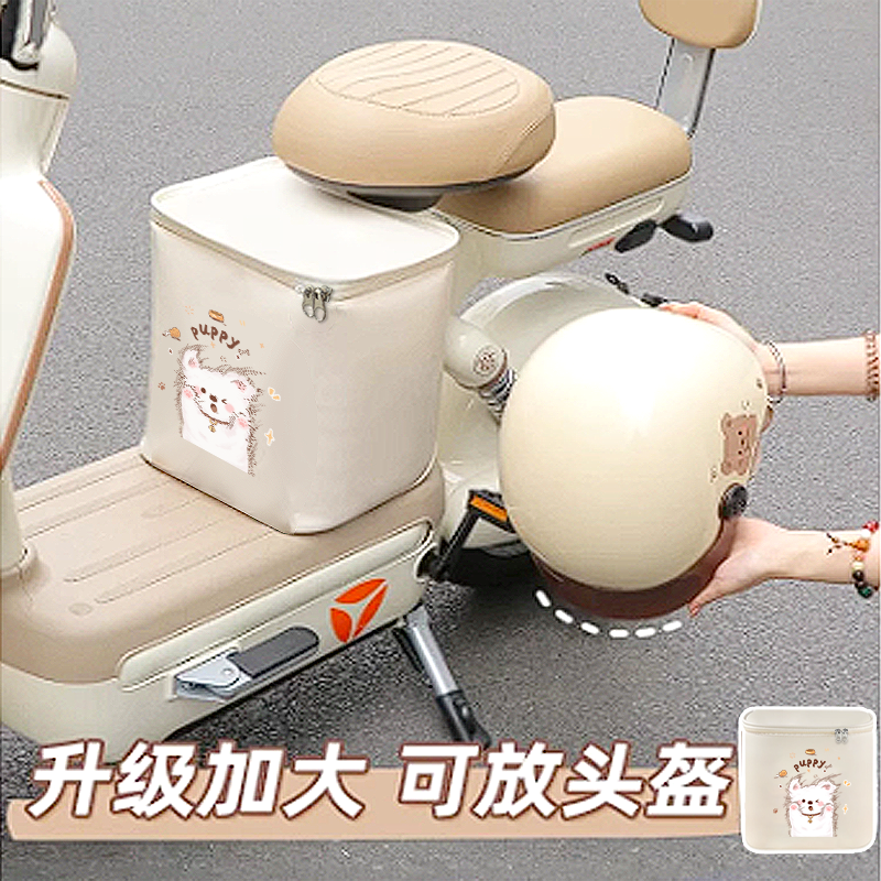 电动车防水前置挂包大容量收纳包