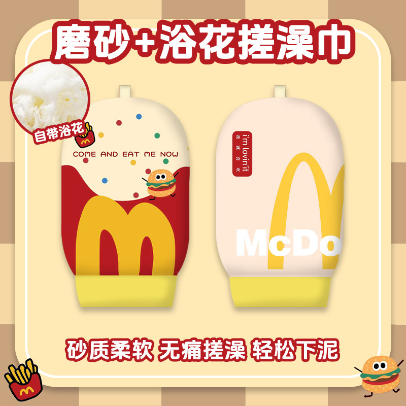 宝宝搓澡巾浴花二合一