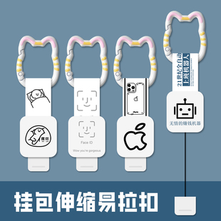 挂包伸缩绳挂卡套伸缩扣单独创意可爱学生校园饭卡员工工牌厂牌保护套挂扣防丢便捷出行弹簧扣挂绳挂书背包
