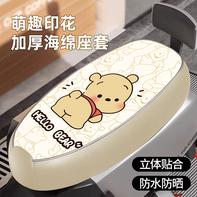 电动车座套电瓶车坐垫套防水防晒