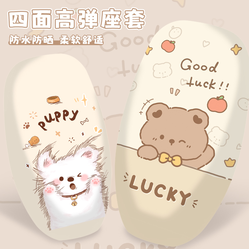 电动车座垫套隔热防晒耐磨防水摩托电瓶车四季通用座套皮革座垫