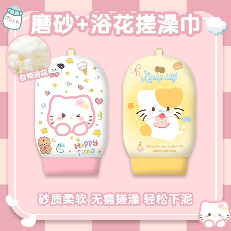 卡通猫咪搓澡巾女士专用搓澡神器可爱洗澡沐浴球宝宝浴花手套澡巾
