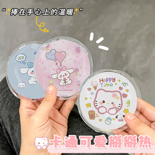 卡通掰掰热暖手宝自发热学生手握式掰掰热可重复循环使用一掰即热